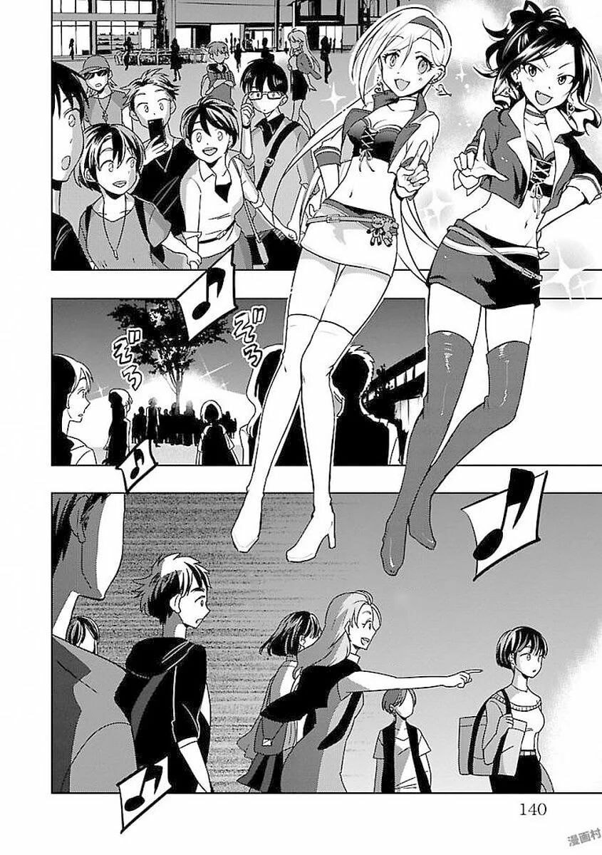 Read The iDOLMOSTER Cinderella Girls WILD WIND GIRL ES Manga Online