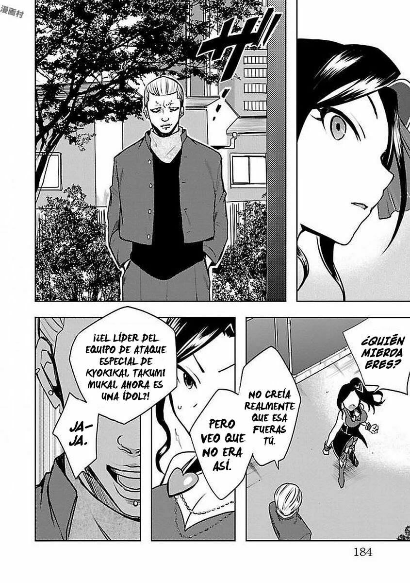 Read The iDOLMOSTER Cinderella Girls WILD WIND GIRL ES Manga Online