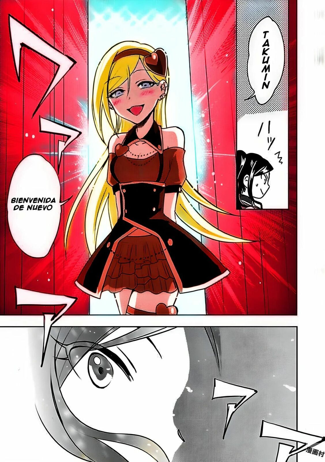 Read The iDOLMOSTER Cinderella Girls WILD WIND GIRL ES Manga Online