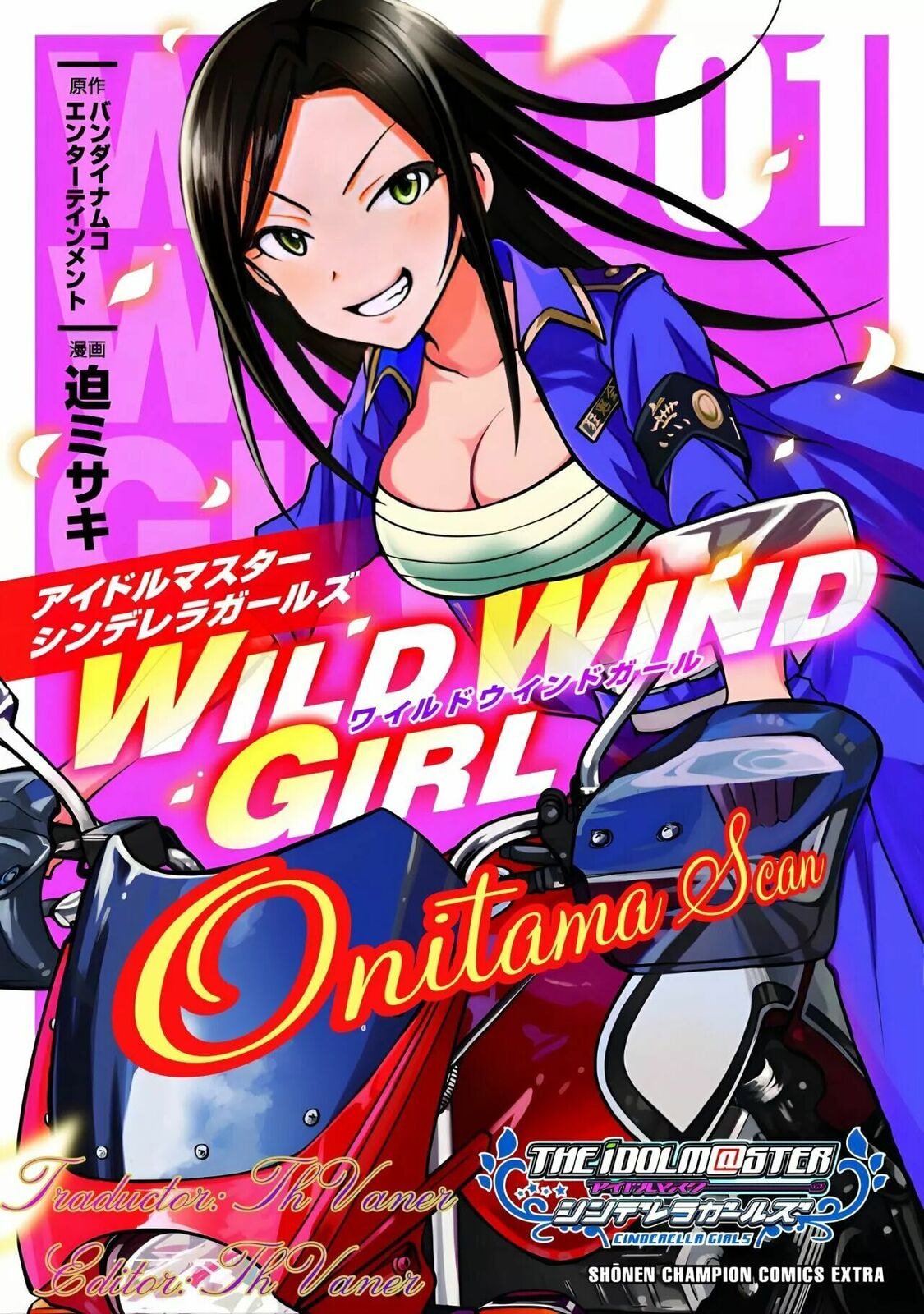 Read The iDOLMOSTER Cinderella Girls WILD WIND GIRL ES Manga Online