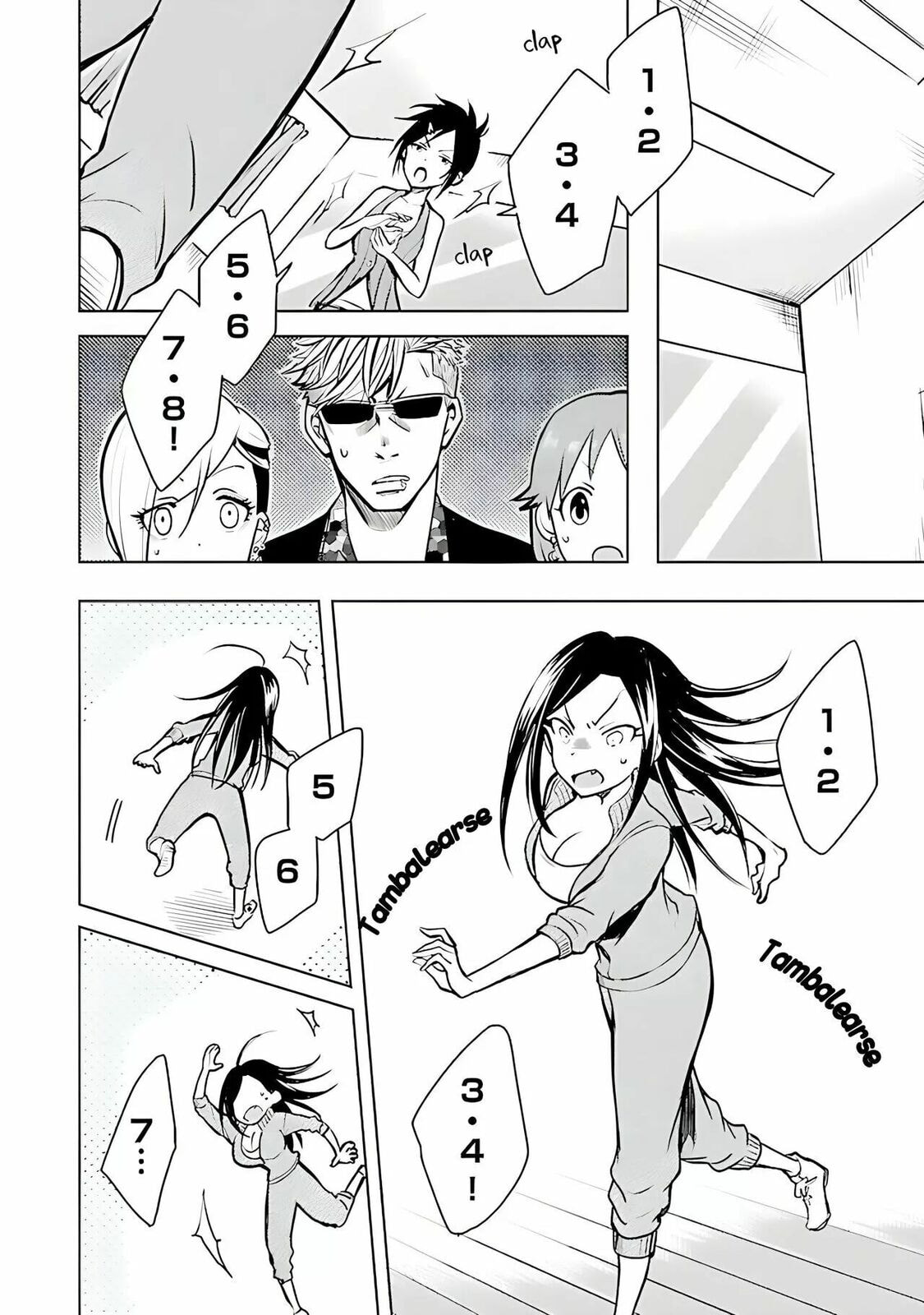 Read The iDOLMOSTER Cinderella Girls WILD WIND GIRL ES Manga Online