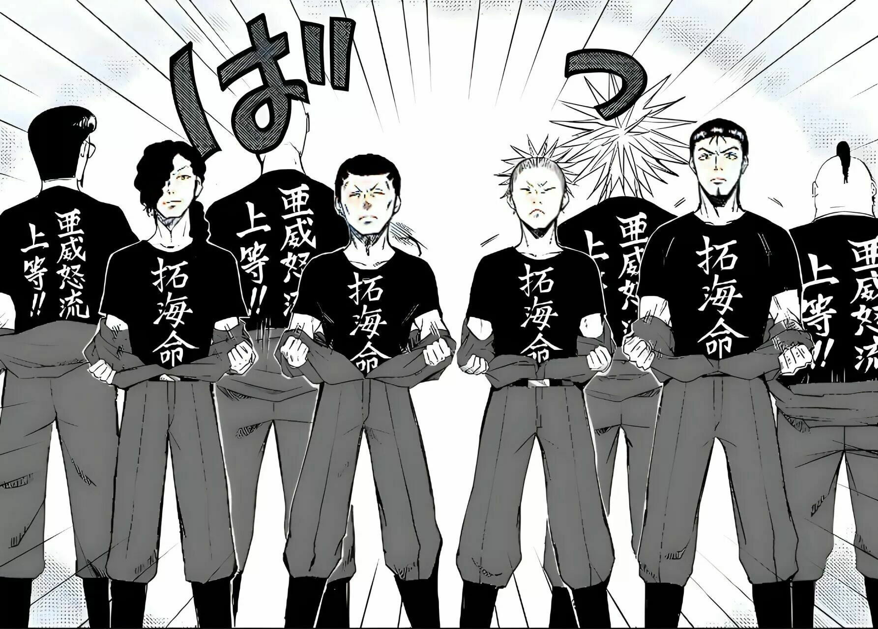 Read The iDOLMOSTER Cinderella Girls WILD WIND GIRL ES Manga Online