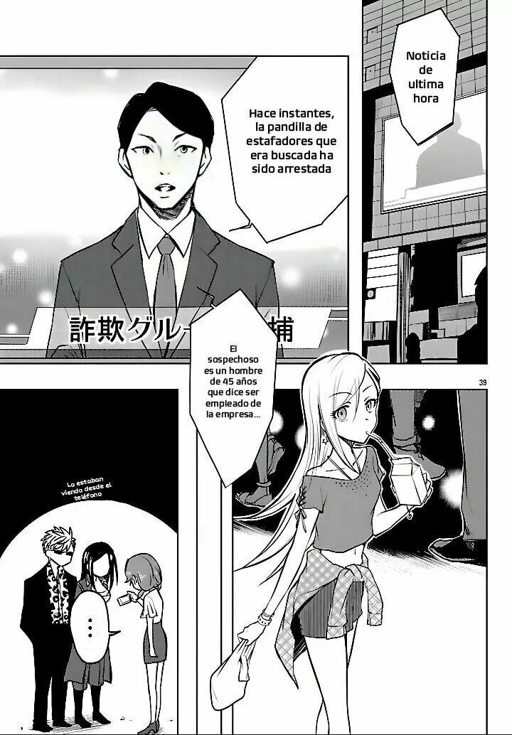 Read The iDOLMOSTER Cinderella Girls WILD WIND GIRL ES Manga Online