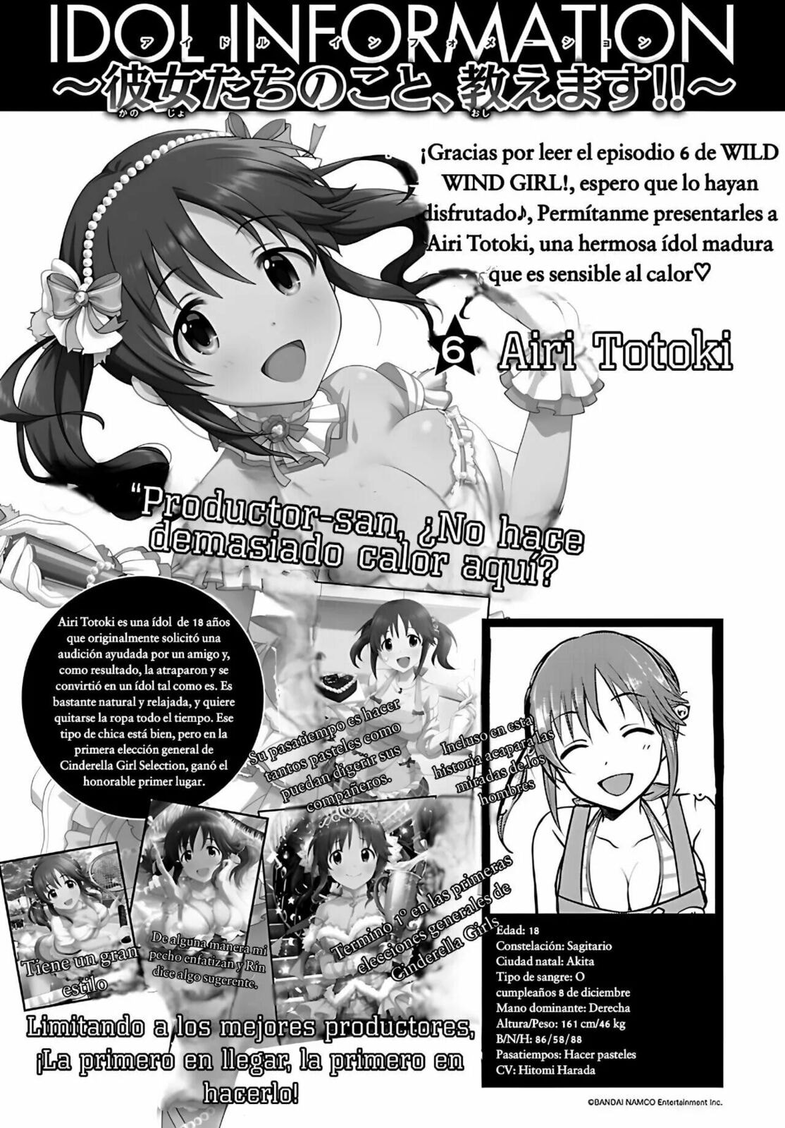 Read The iDOLMOSTER Cinderella Girls WILD WIND GIRL ES Manga Online