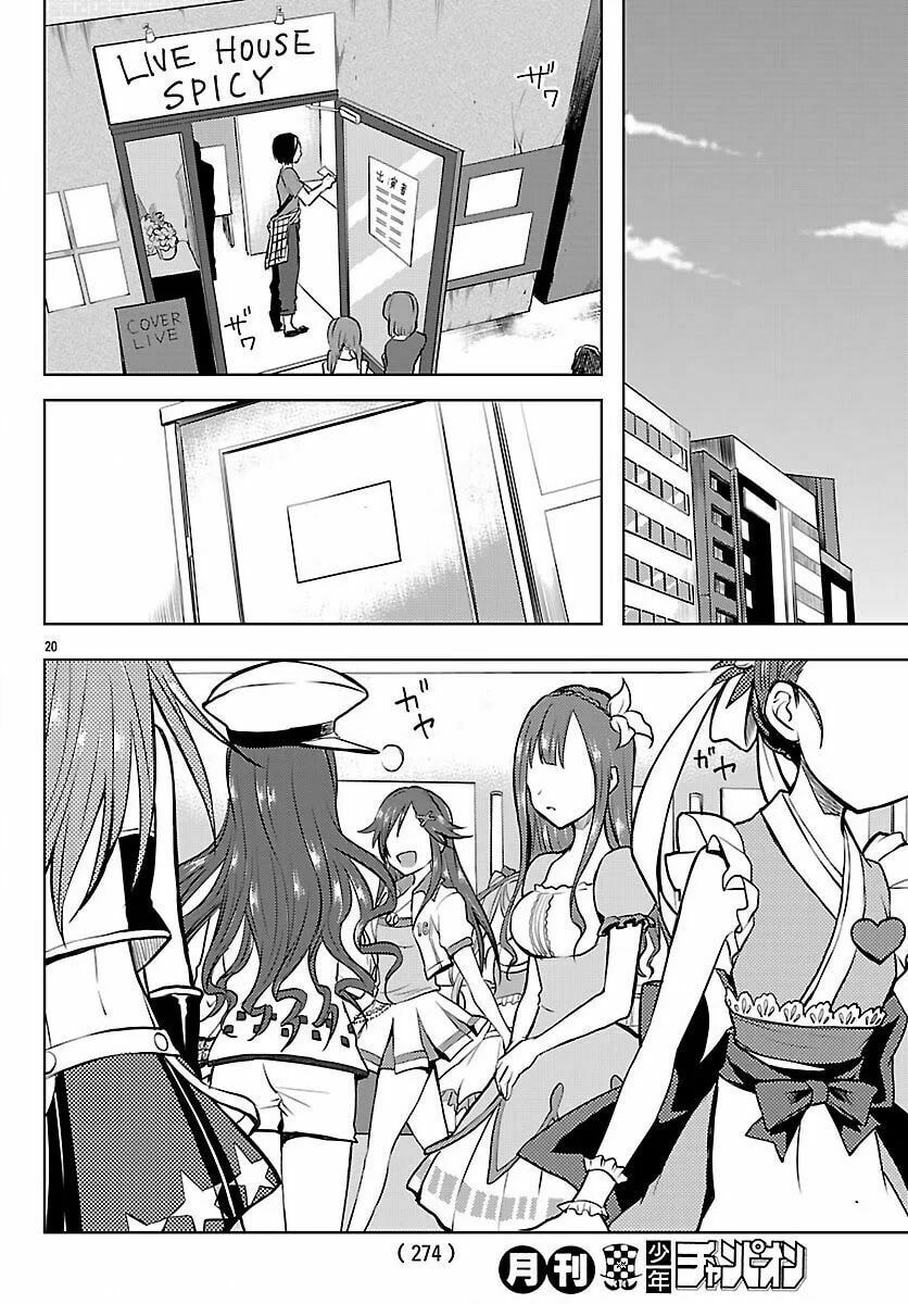 Read The iDOLMOSTER Cinderella Girls WILD WIND GIRL ES Manga Online