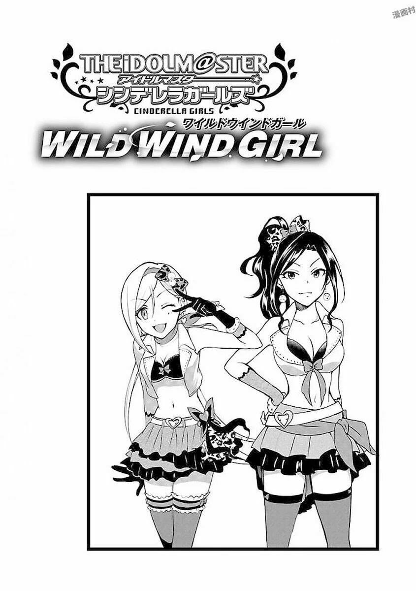 Read The iDOLMOSTER Cinderella Girls WILD WIND GIRL ES Manga Online