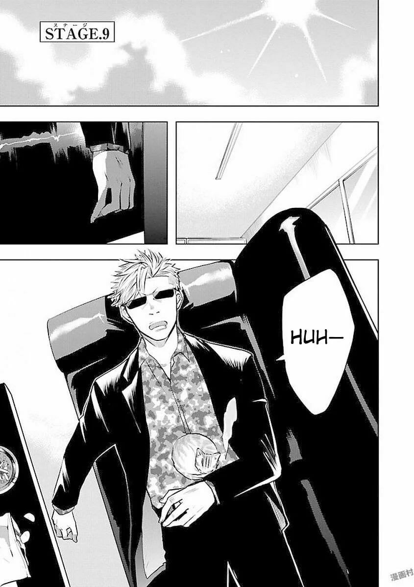 Read The iDOLMOSTER Cinderella Girls WILD WIND GIRL ES Manga Online