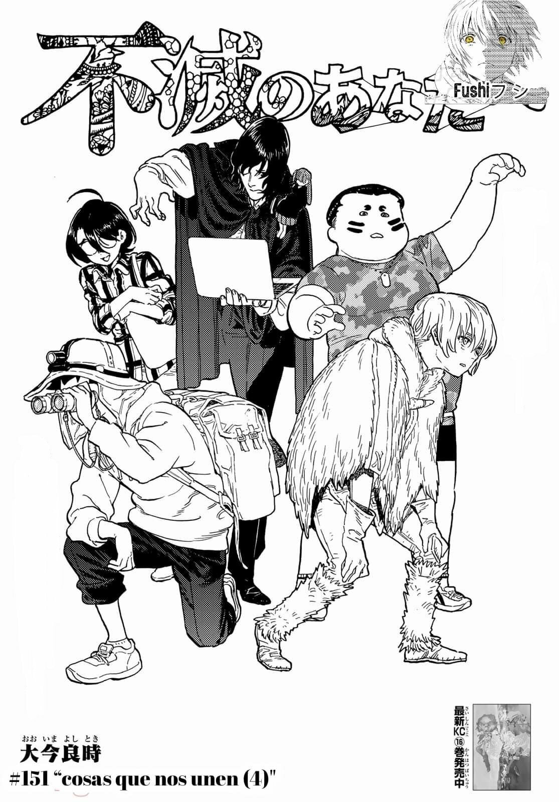 Read To Your Eternity ES Manga Online