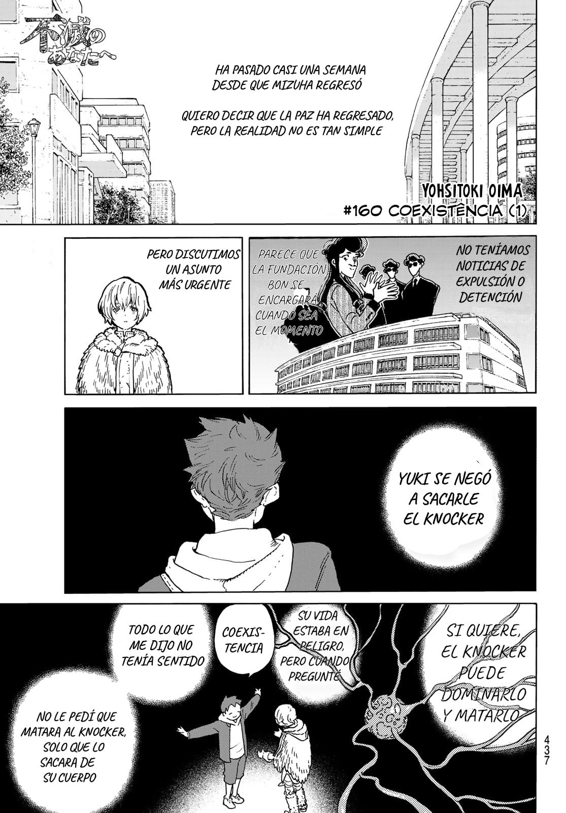 Read To Your Eternity ES Manga Online