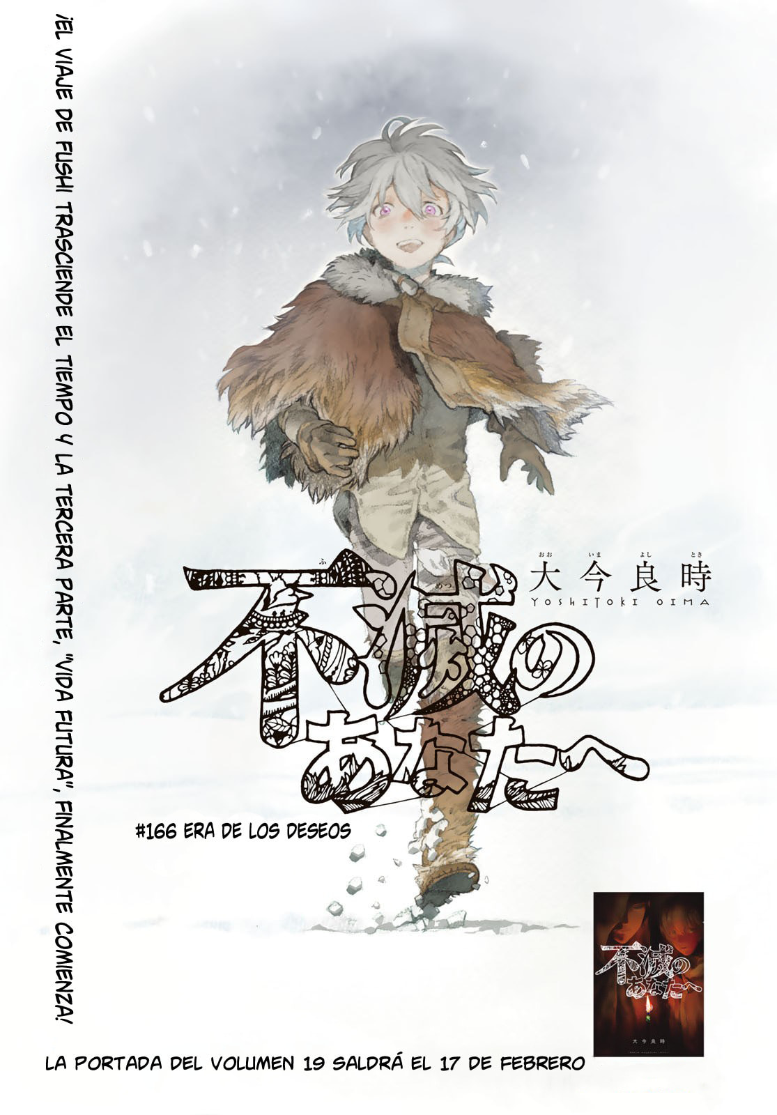 Read To Your Eternity ES Manga Online