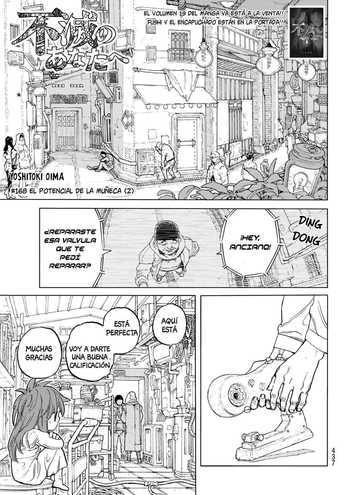 Read To Your Eternity ES Manga Online