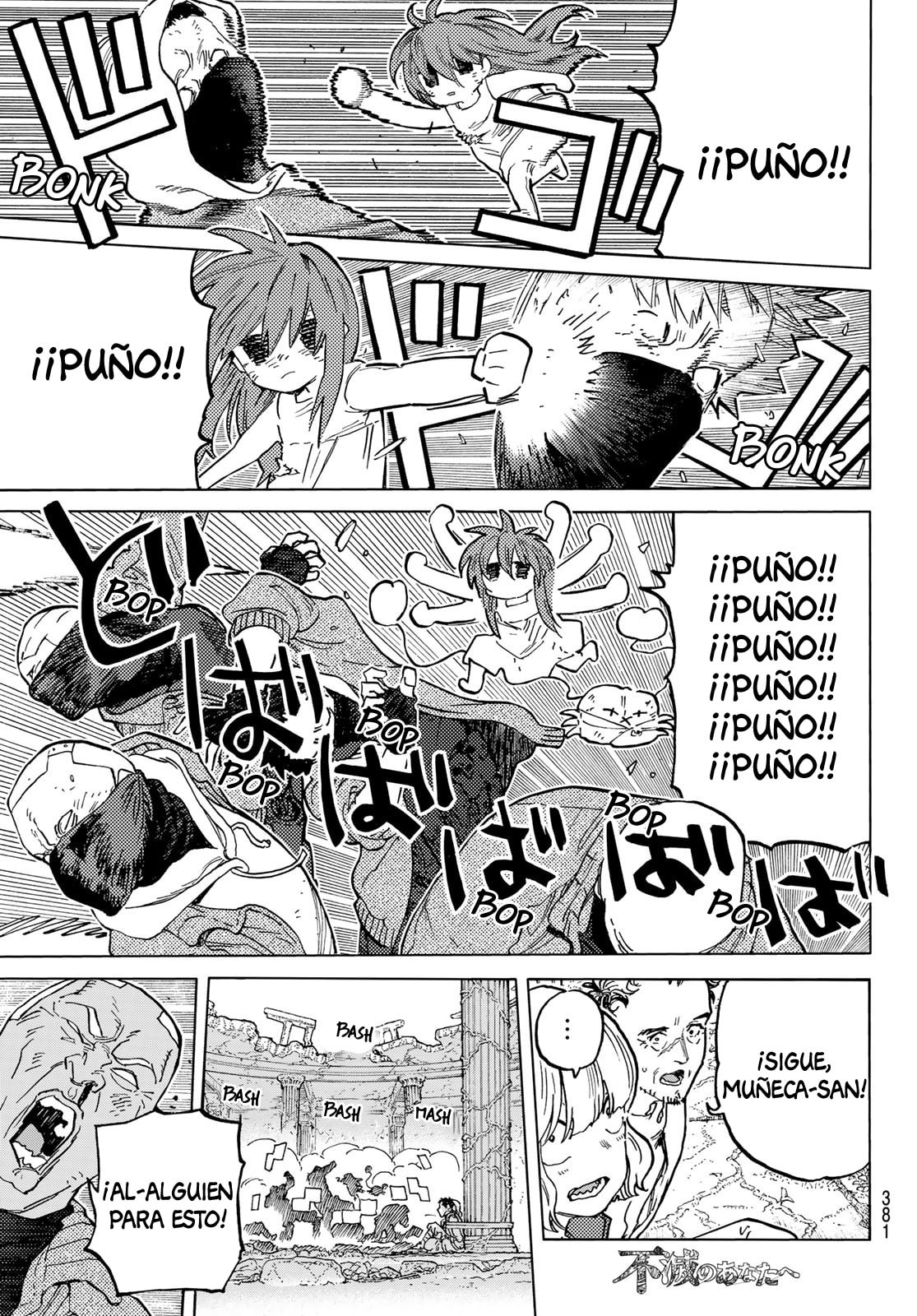 Read To Your Eternity ES Manga Online