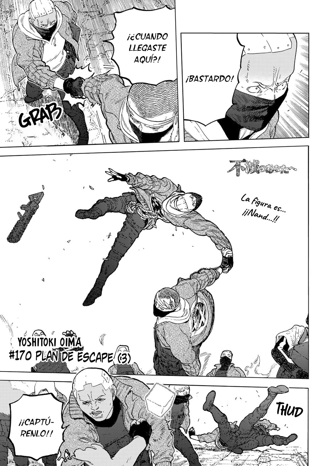 Read To Your Eternity ES Manga Online