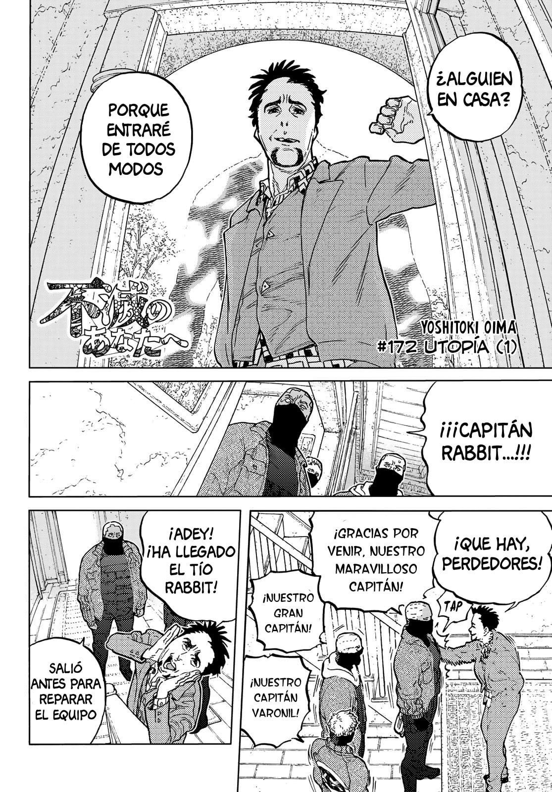 Read To Your Eternity ES Manga Online