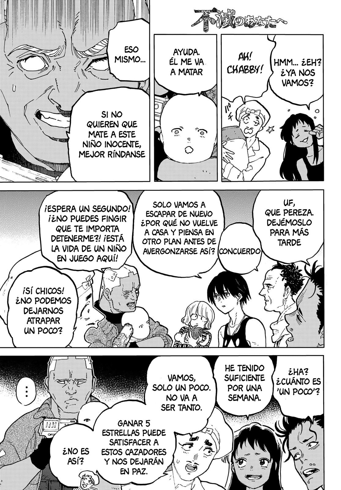 Read To Your Eternity ES Manga Online