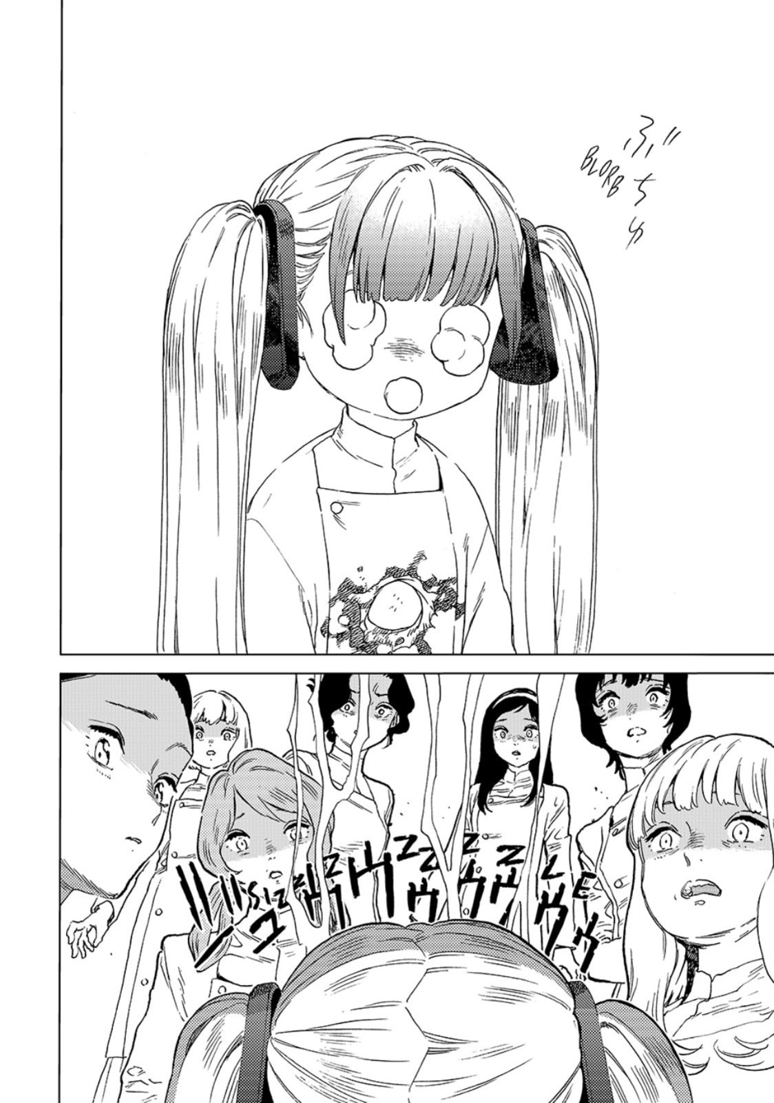 Read To Your Eternity ES Manga Online