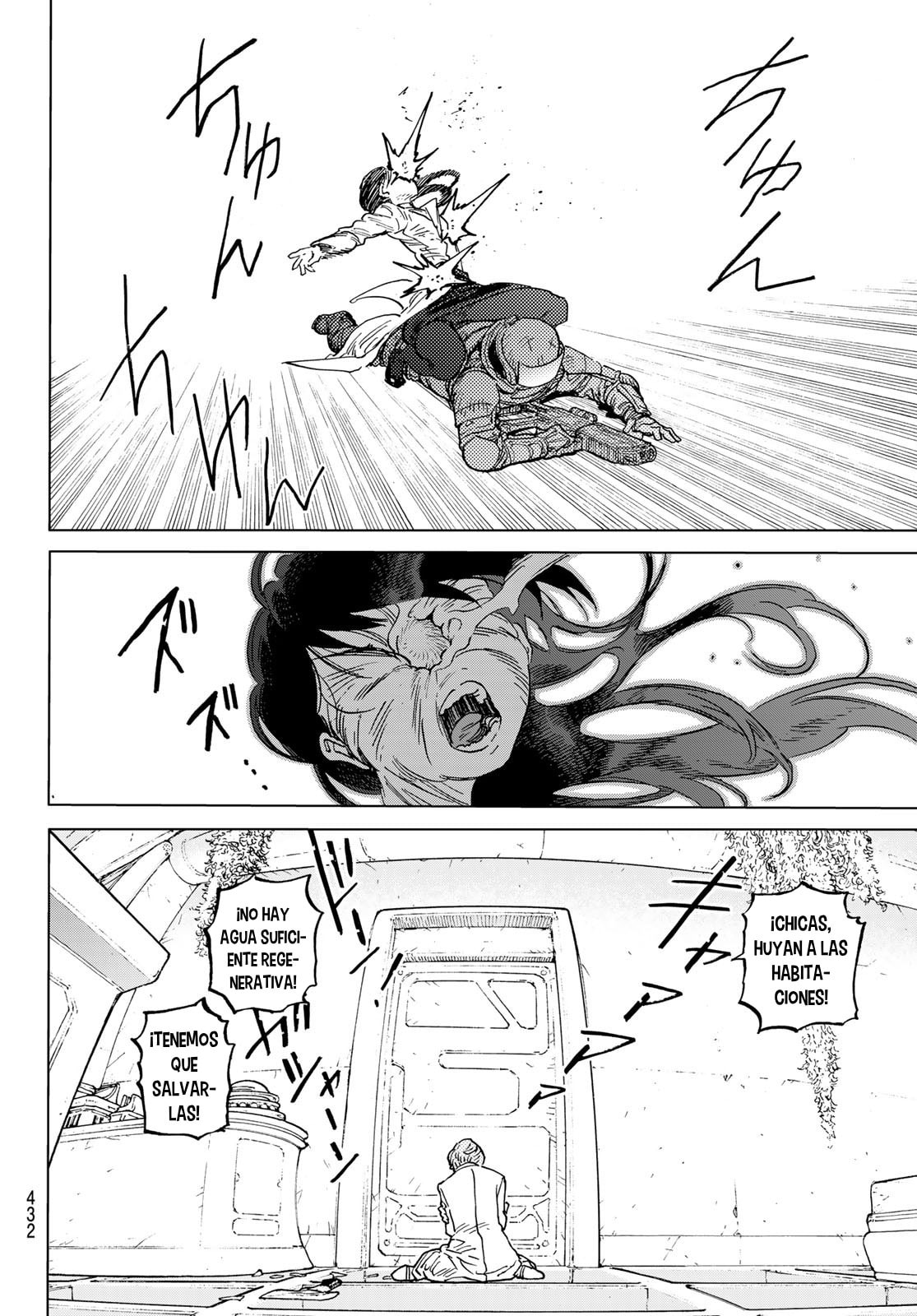 Read To Your Eternity ES Manga Online