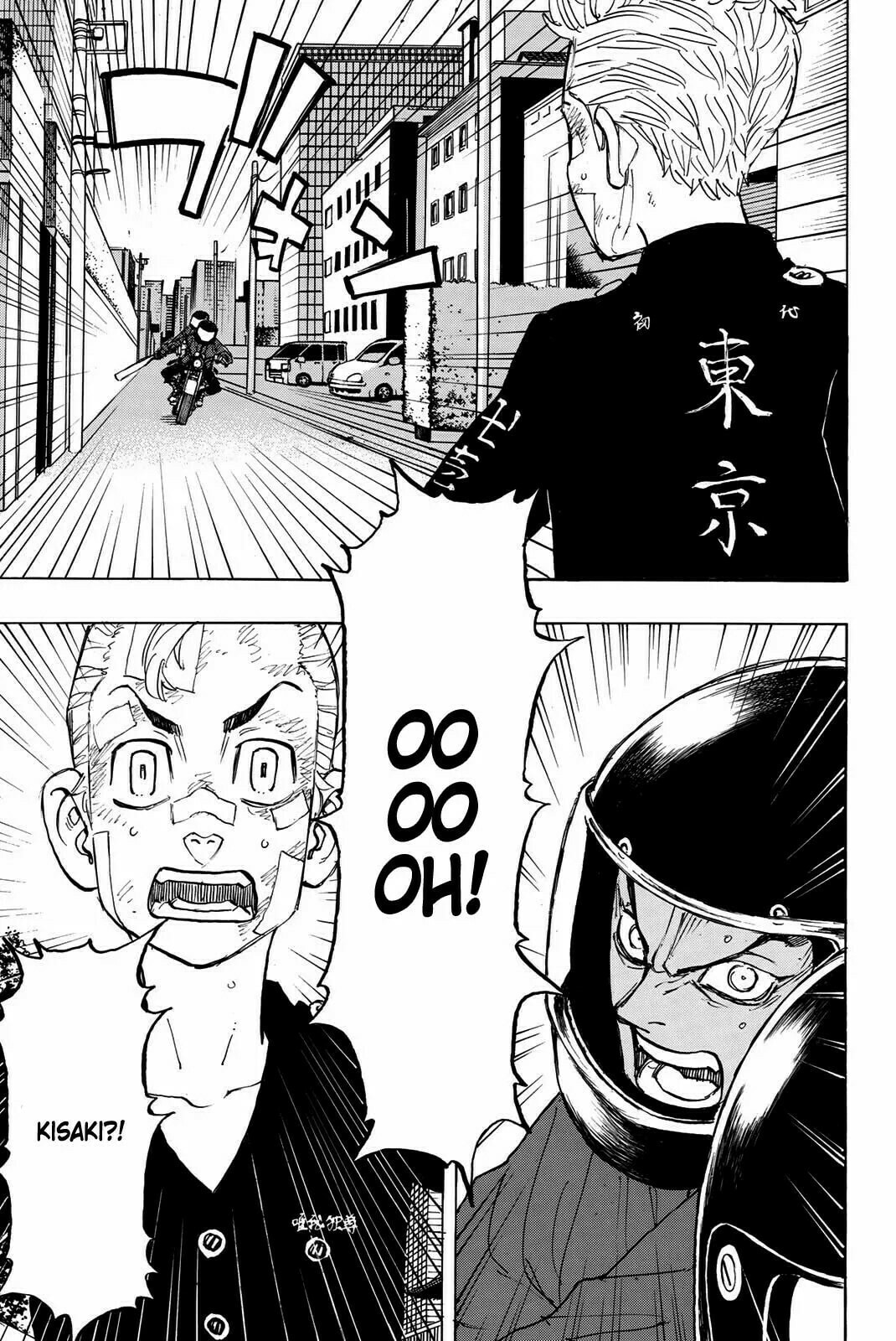 Read Tokyo Revengers ES Manga Online