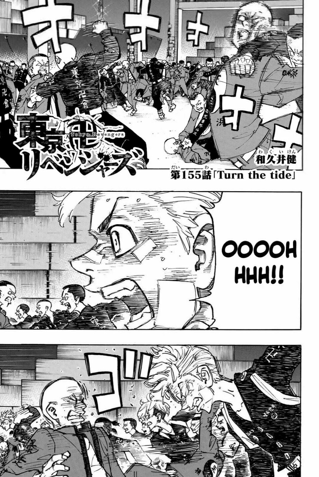 Read Tokyo Revengers ES Manga Online