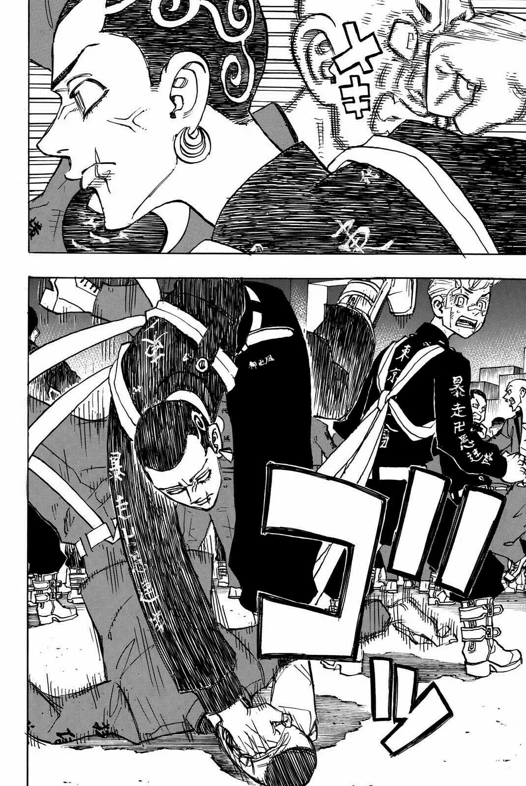 Read Tokyo Revengers ES Manga Online