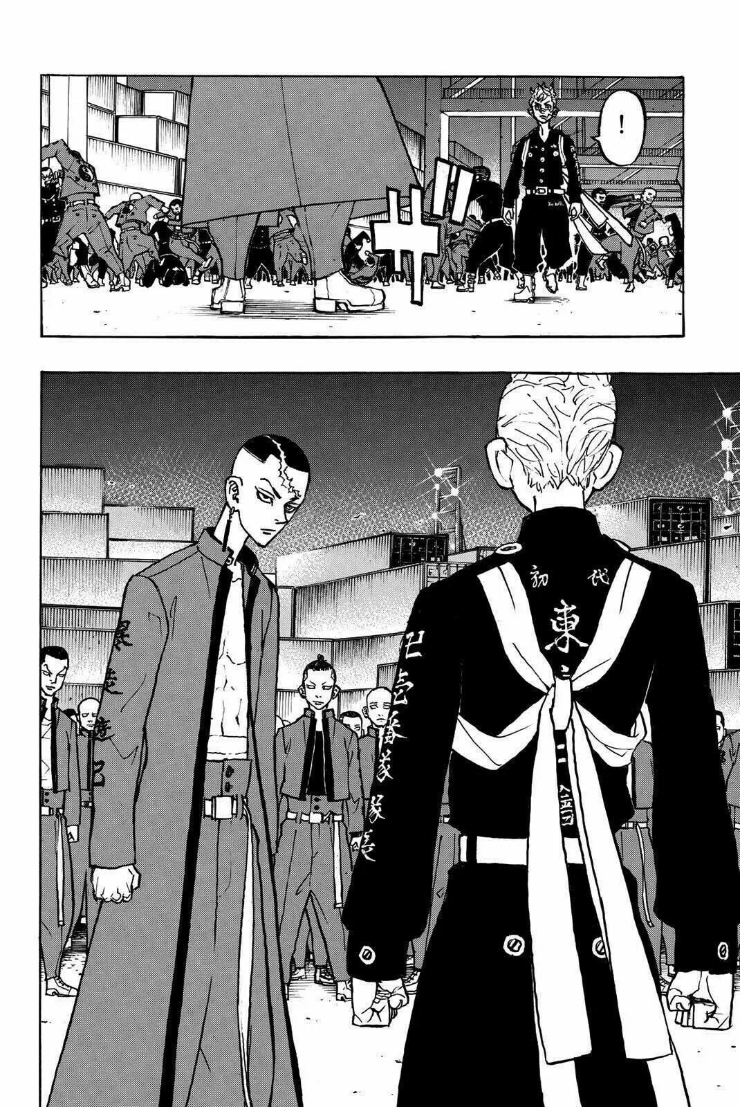 Read Tokyo Revengers ES Manga Online