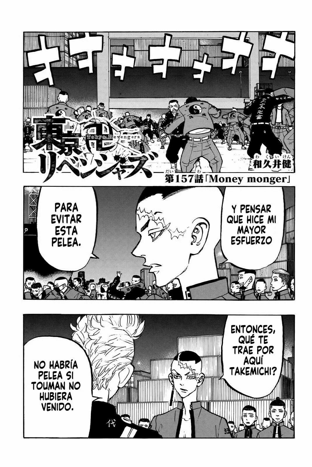 Read Tokyo Revengers ES Manga Online