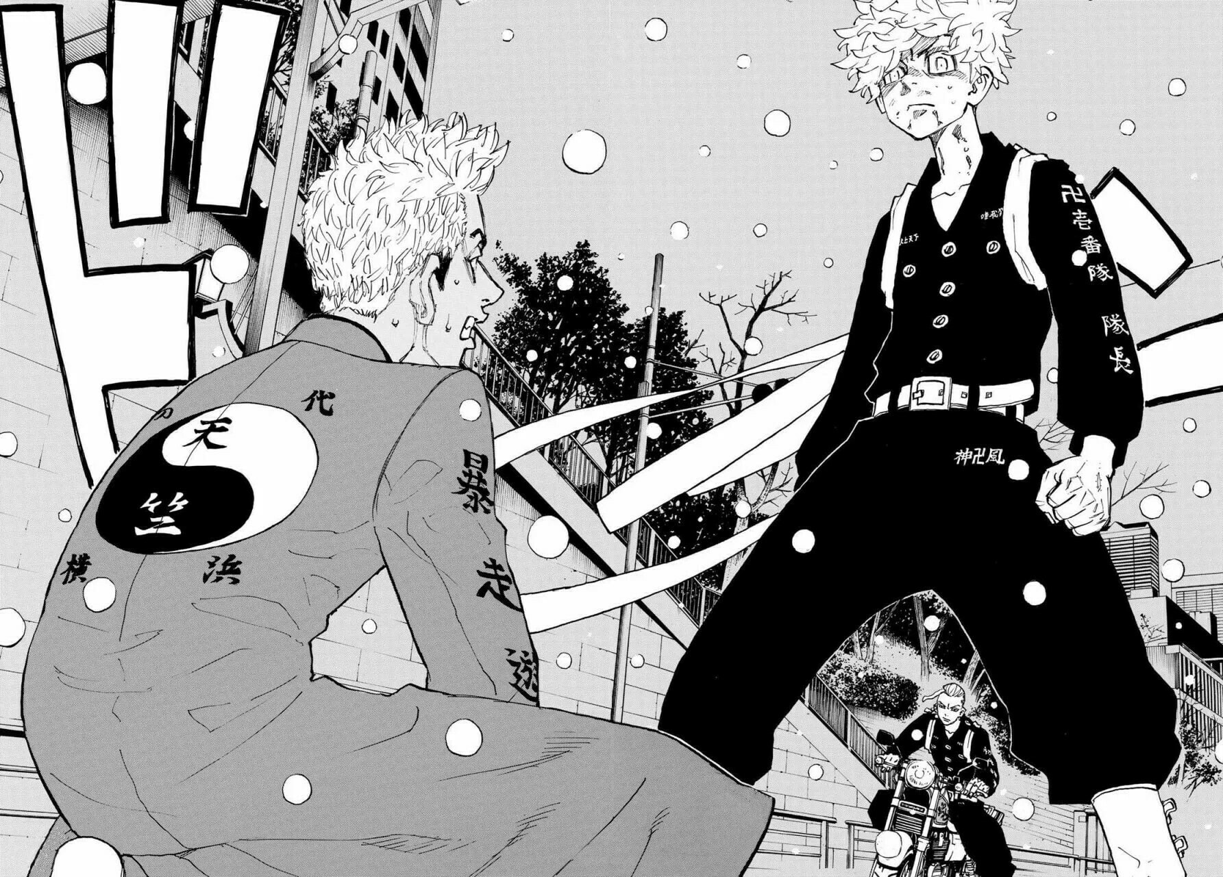 Read Tokyo Revengers ES Manga Online