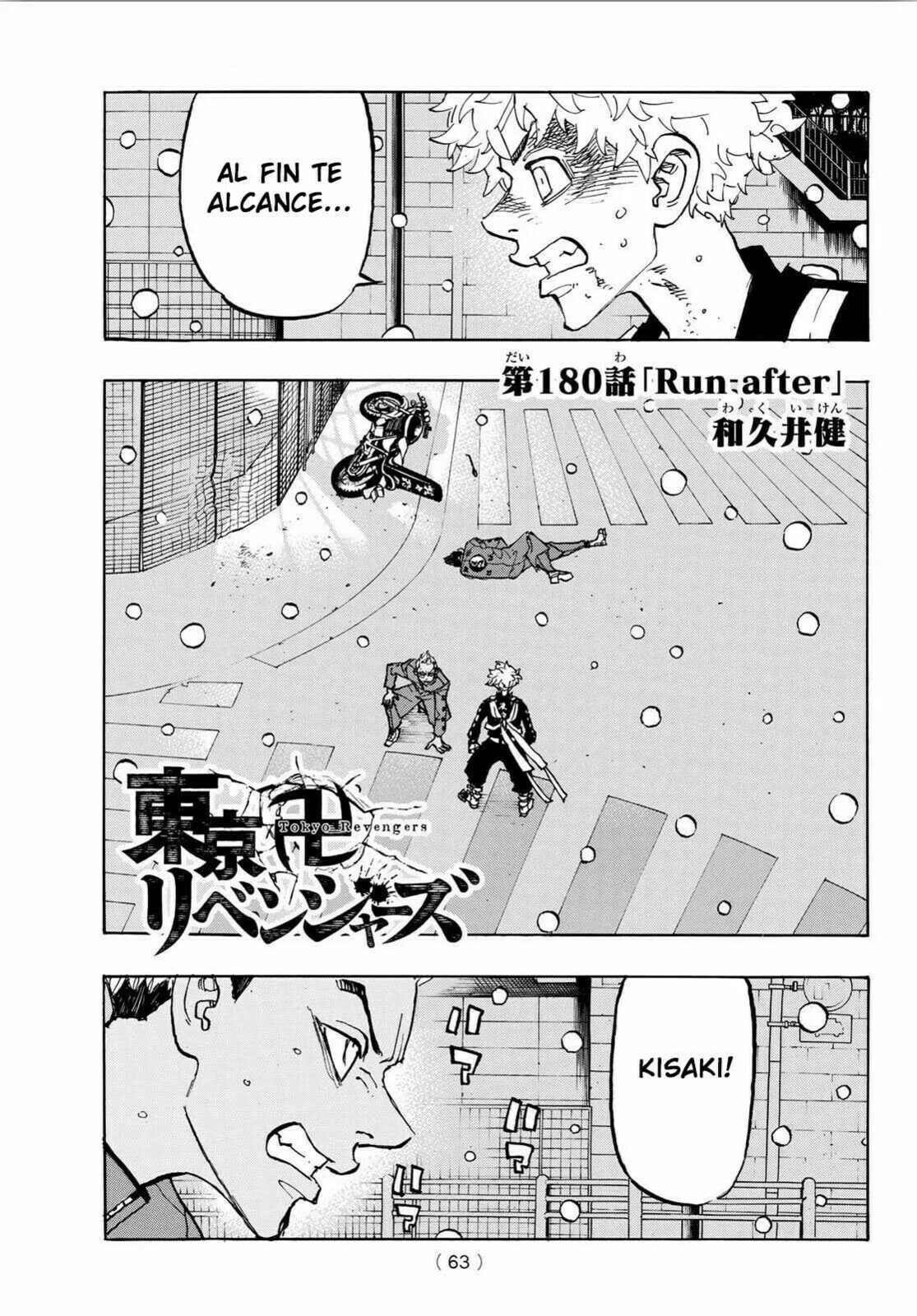 Read Tokyo Revengers ES Manga Online