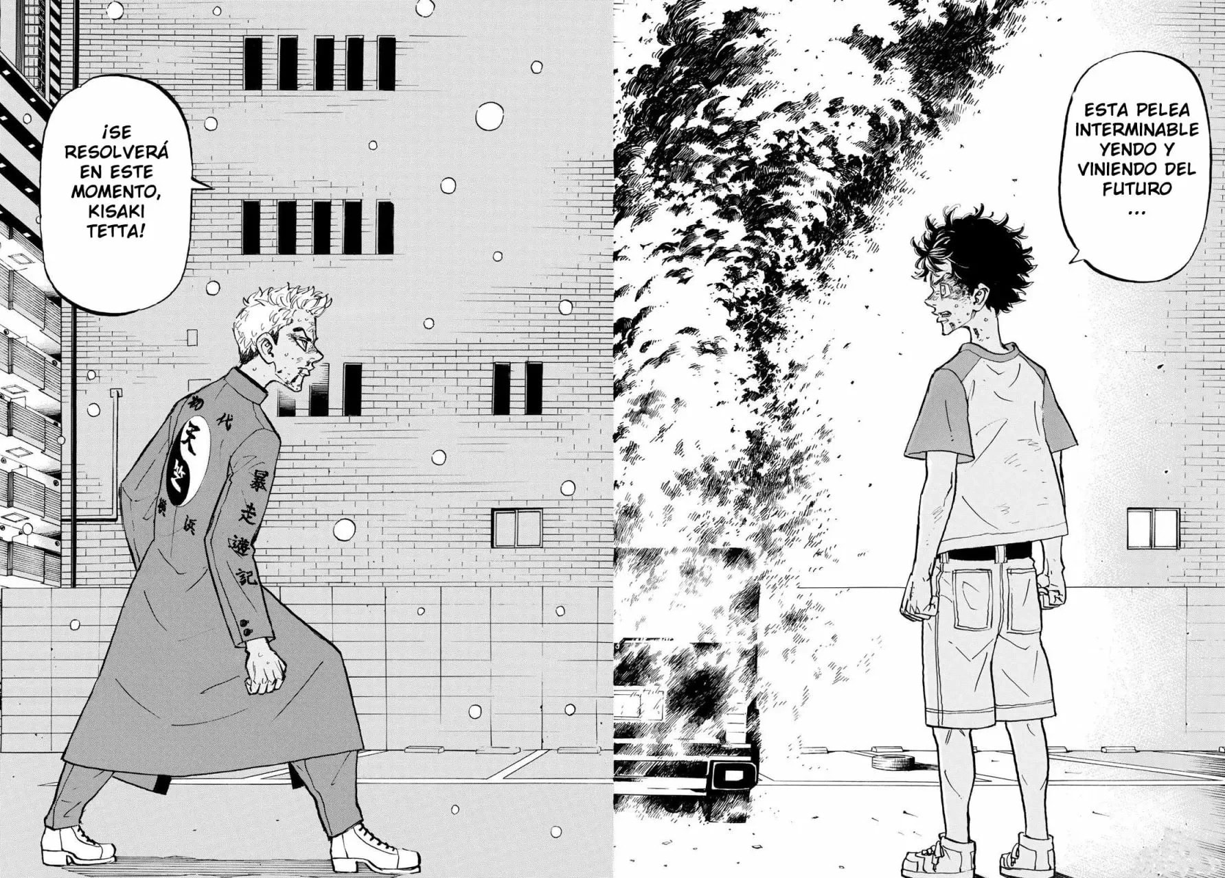 Read Tokyo Revengers ES Manga Online