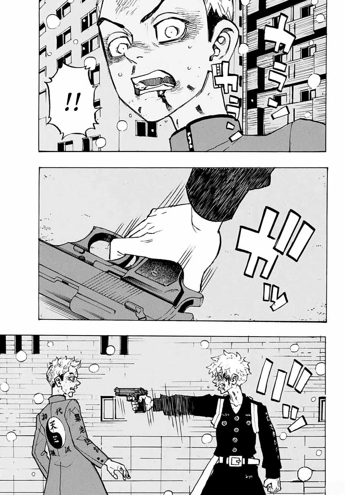 Read Tokyo Revengers ES Manga Online