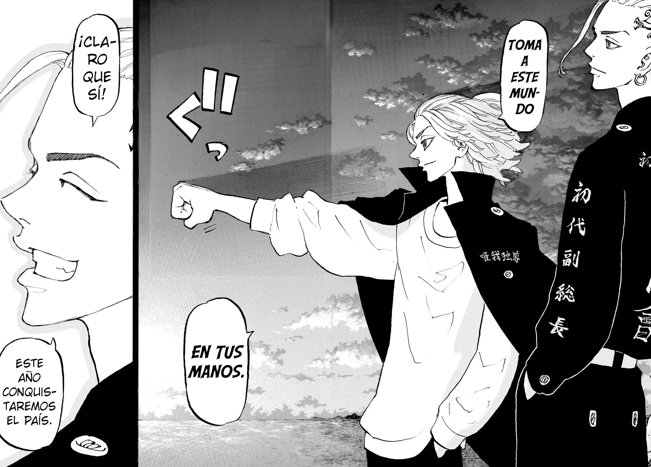 Read Tokyo Revengers ES Manga Online