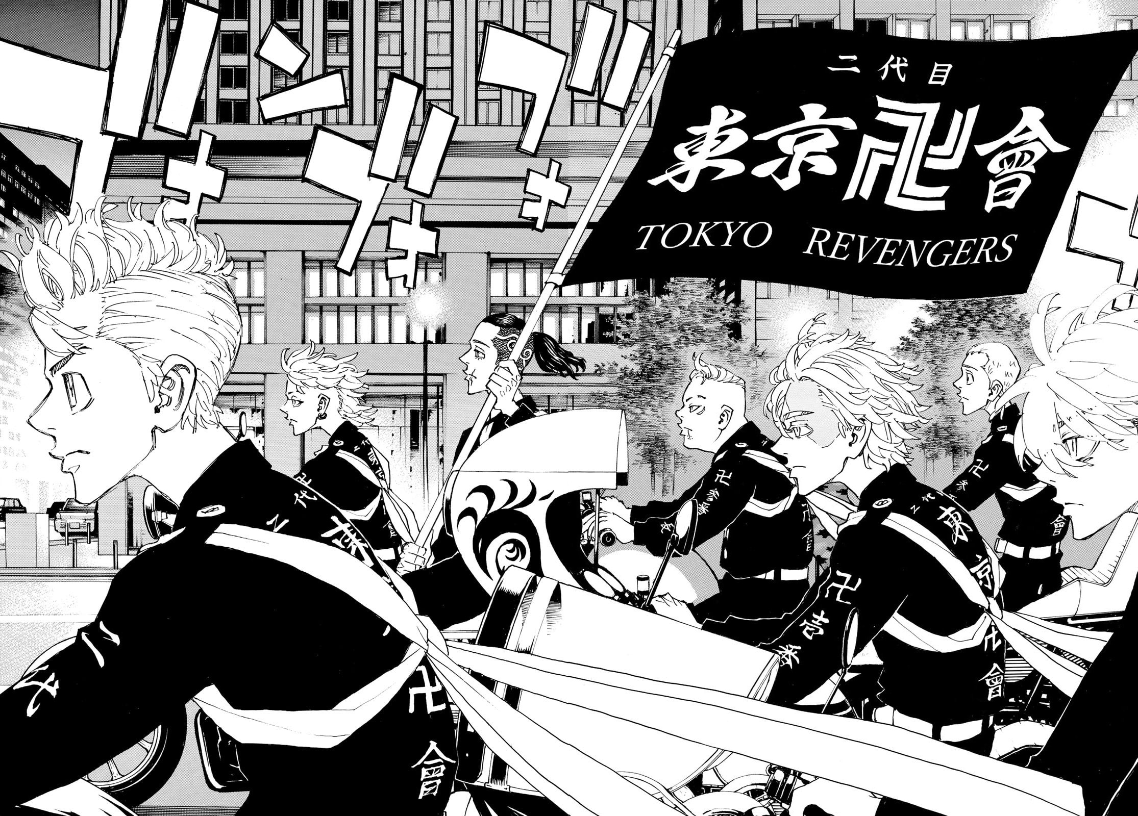Read Tokyo Revengers ES Manga Online
