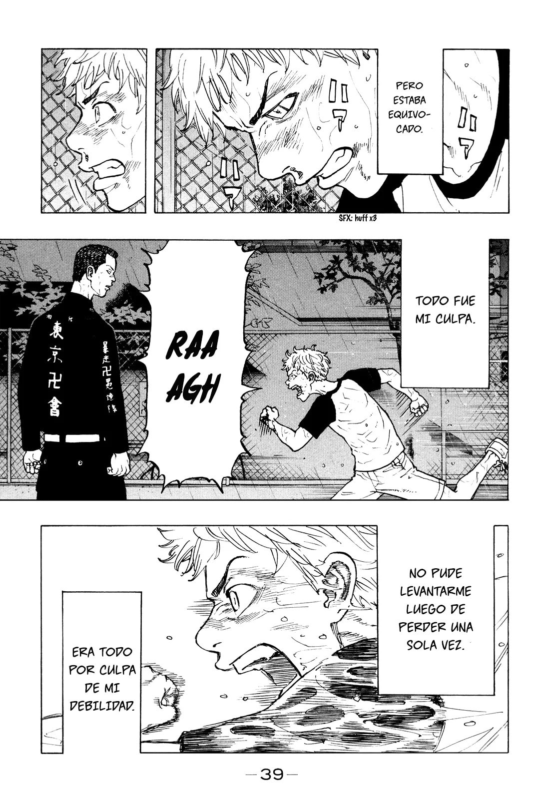 Read Tokyo Revengers ES Manga Online