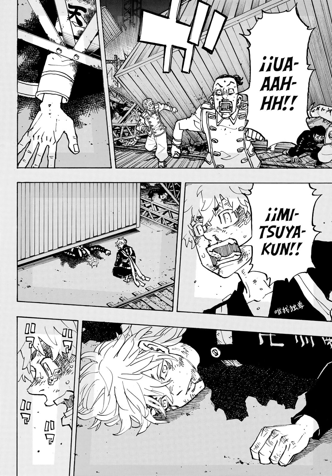 Read Tokyo Revengers ES Manga Online