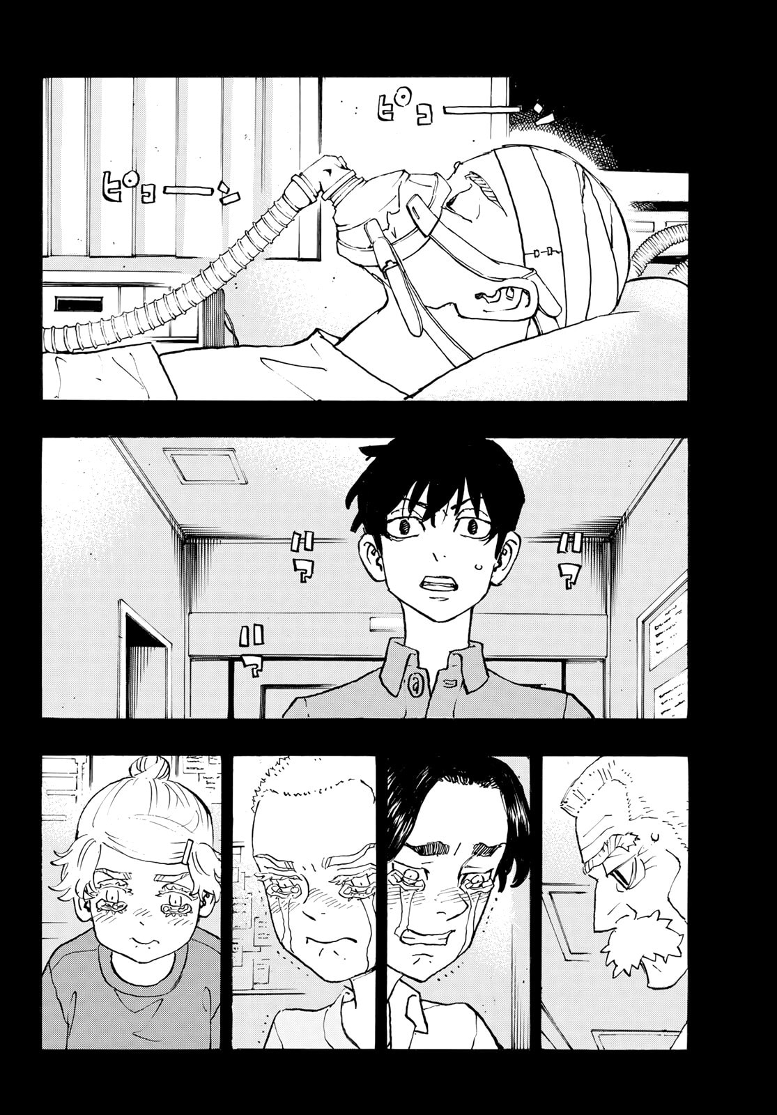 Read Tokyo Revengers ES Manga Online