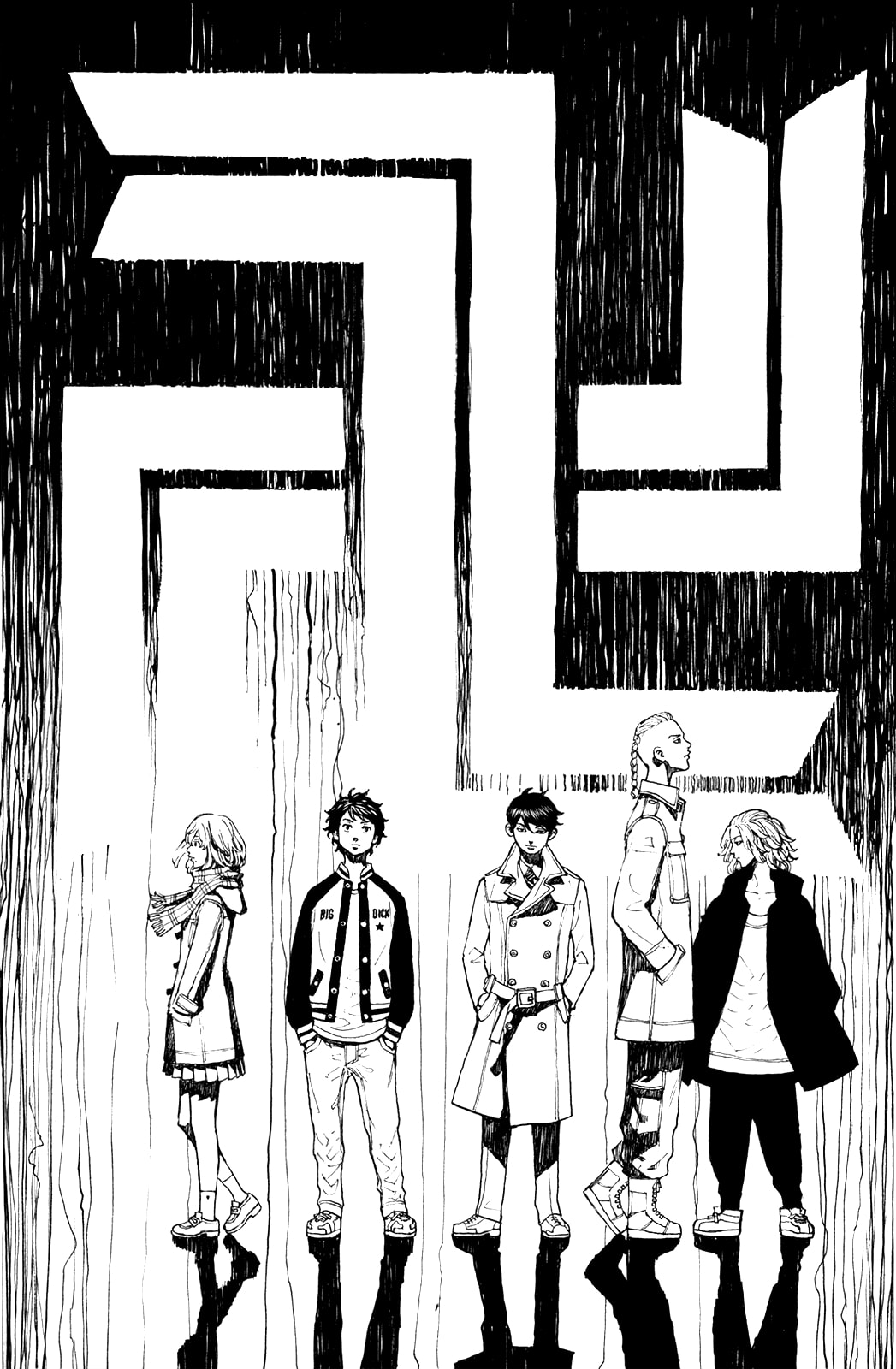 Read Tokyo Revengers ES Manga Online