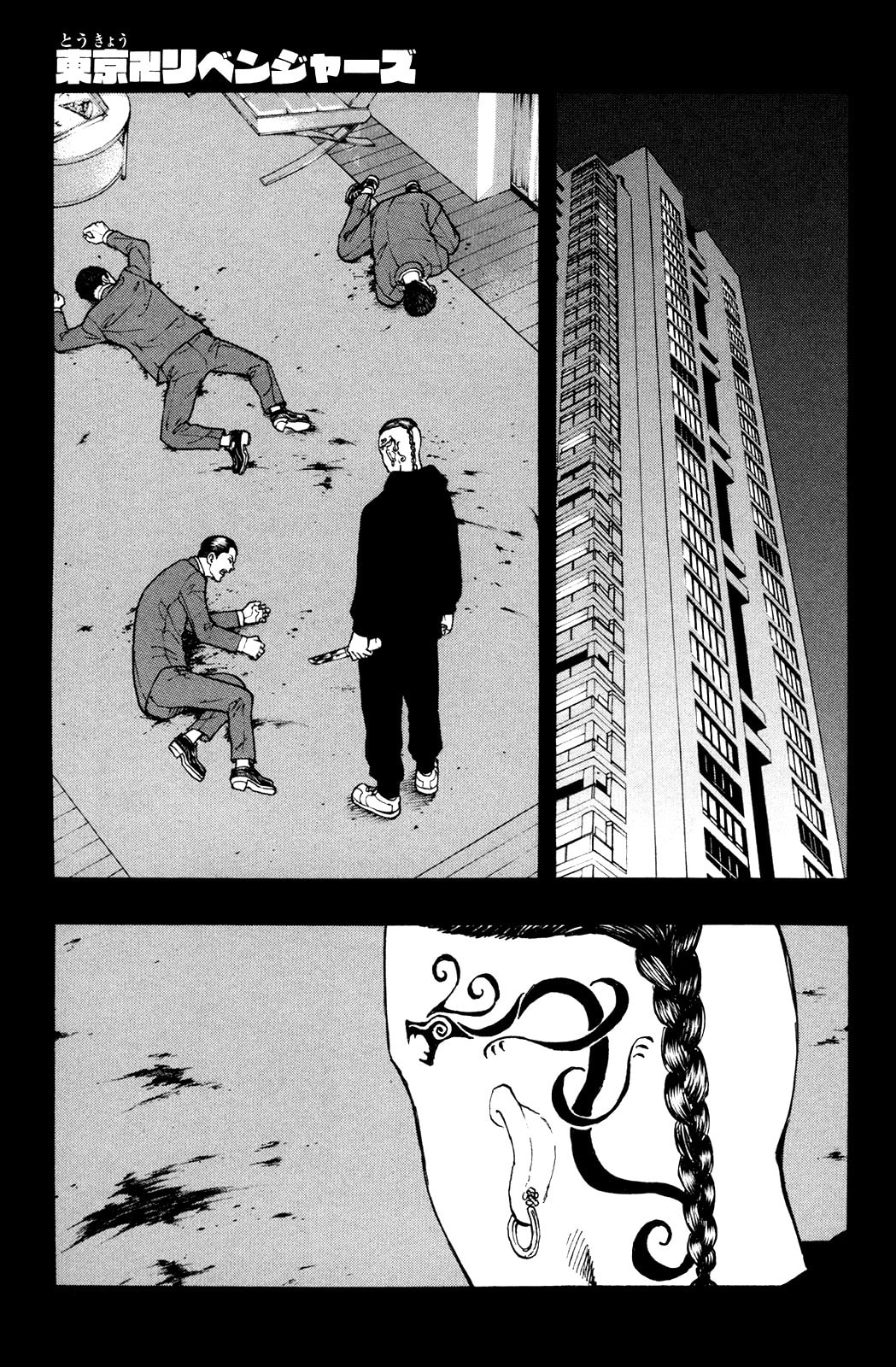 Read Tokyo Revengers ES Manga Online