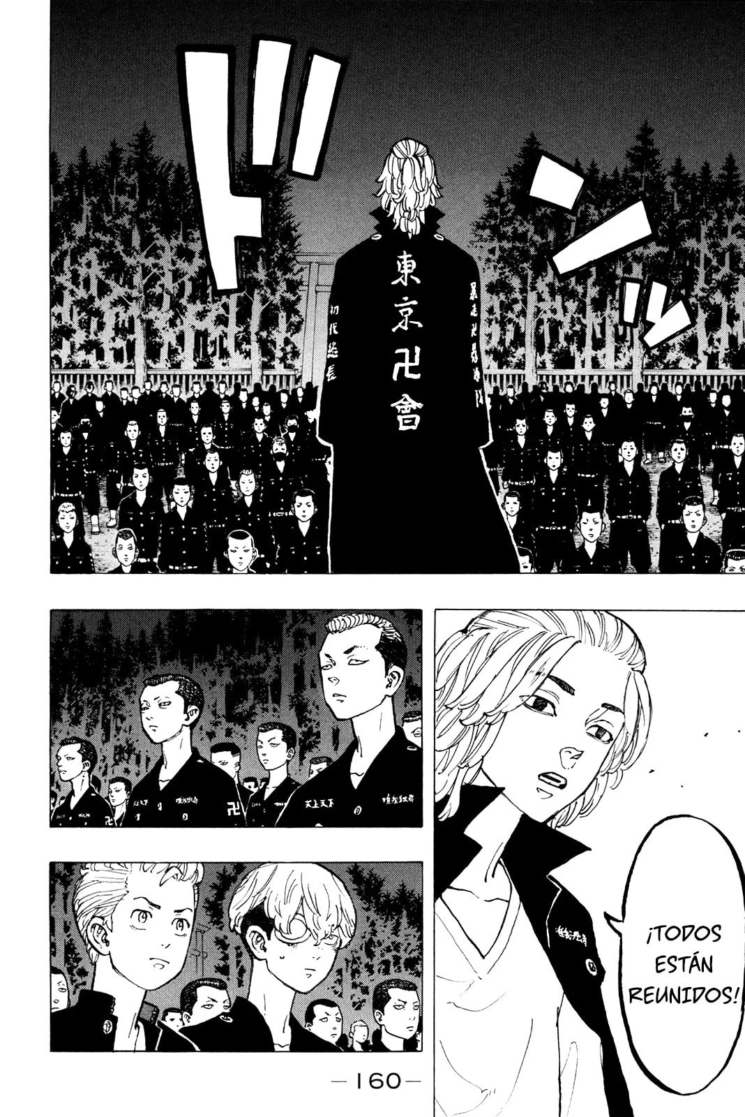 Read Tokyo Revengers ES Manga Online