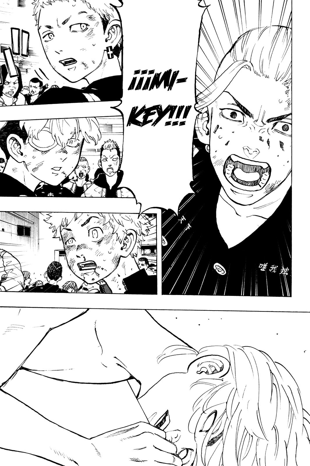 Read Tokyo Revengers ES Manga Online