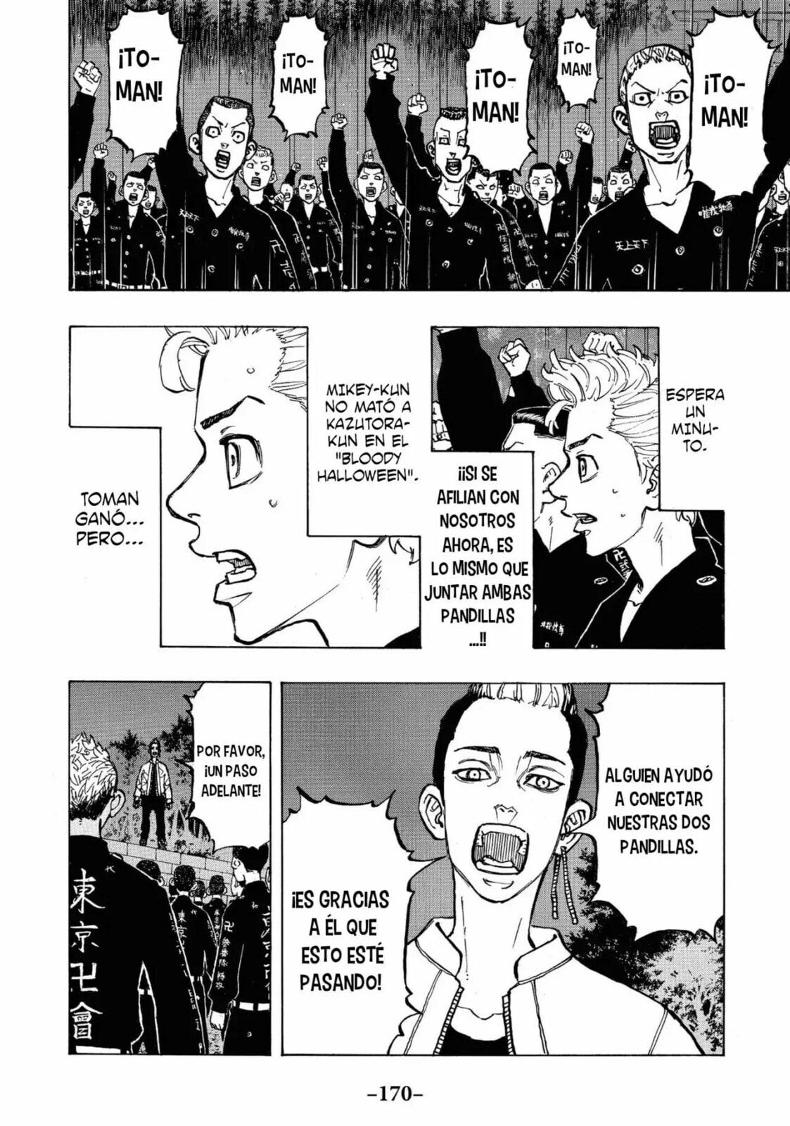 Read Tokyo Revengers ES Manga Online