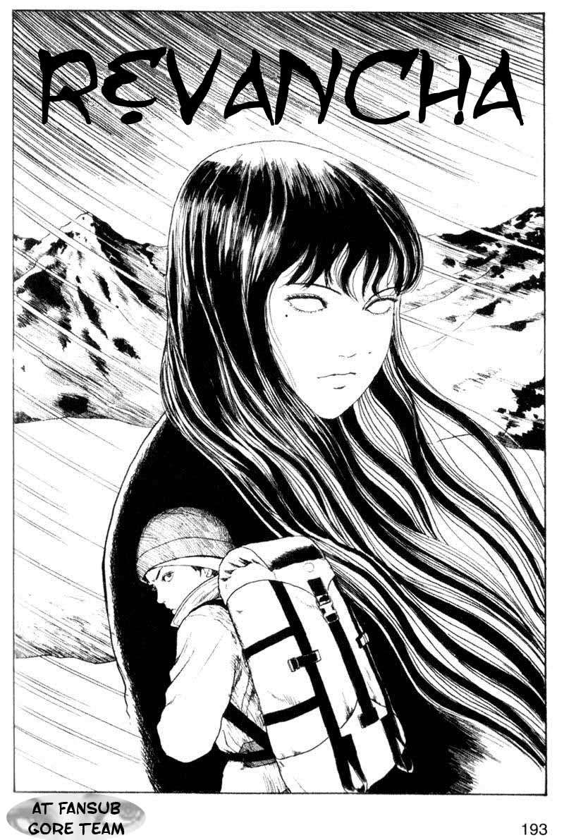 Read Tomie ES Manga Online