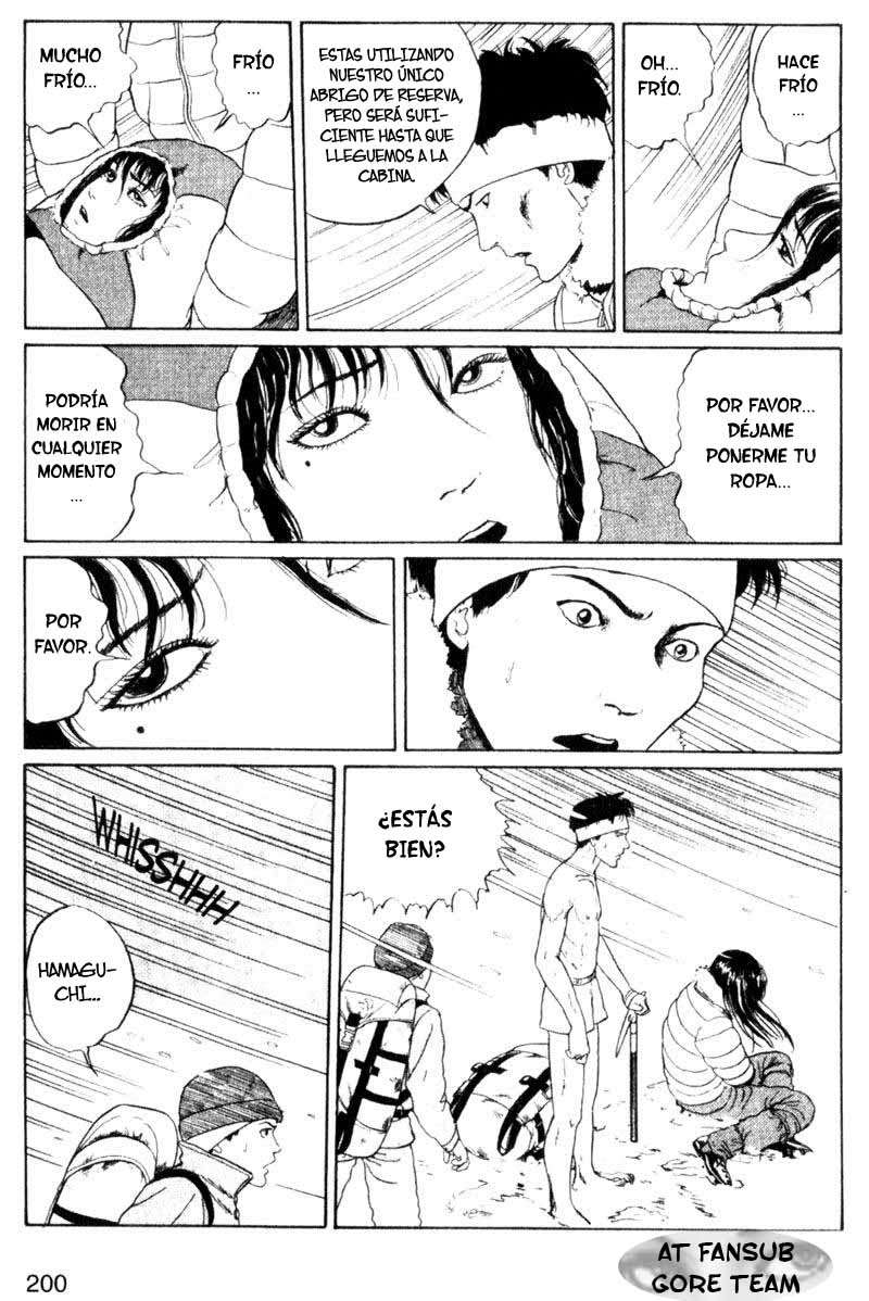 Read Tomie ES Manga Online