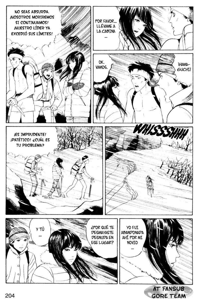 Read Tomie ES Manga Online