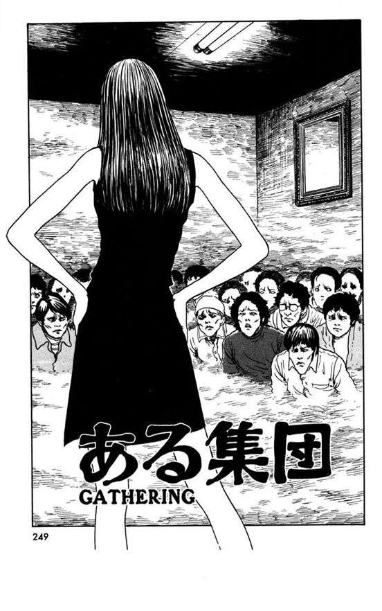 Read Tomie ES Manga Online