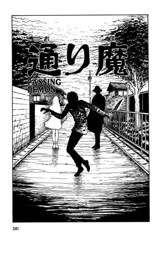 Read Tomie ES Manga Online