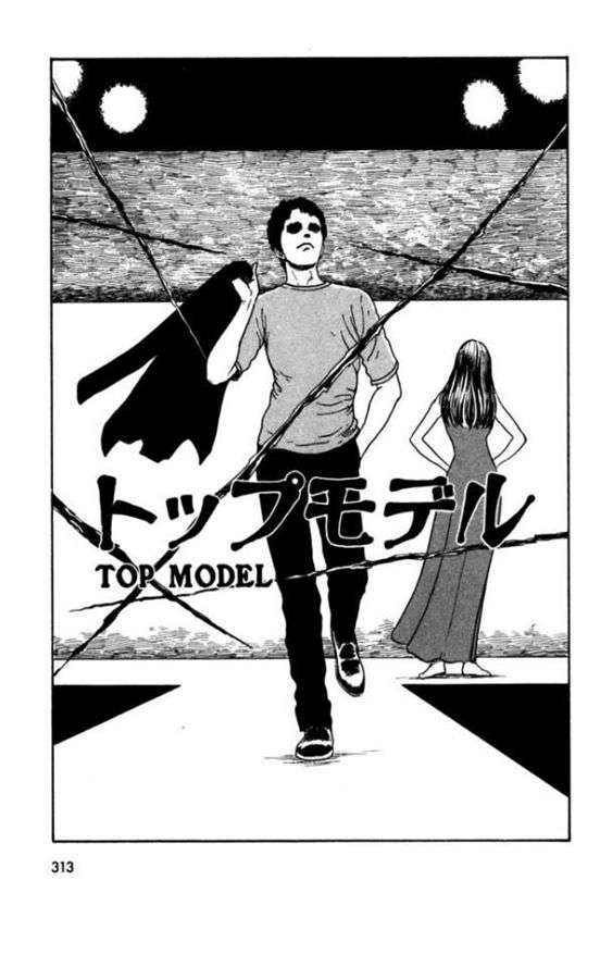 Read Tomie ES Manga Online