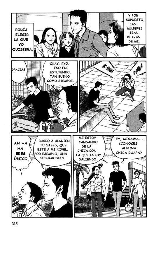 Read Tomie ES Manga Online