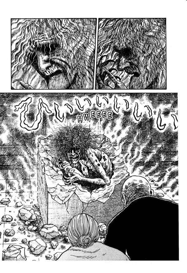 Read Tomie ES Manga Online