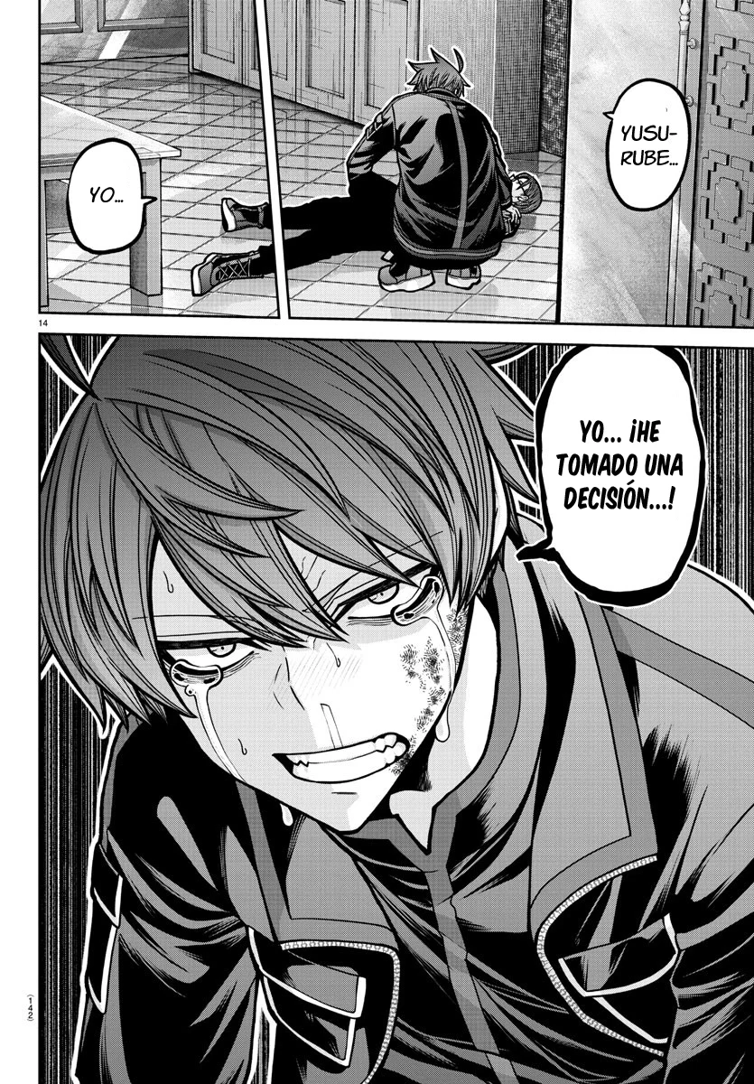 Read Tougen Anki ES Manga Online