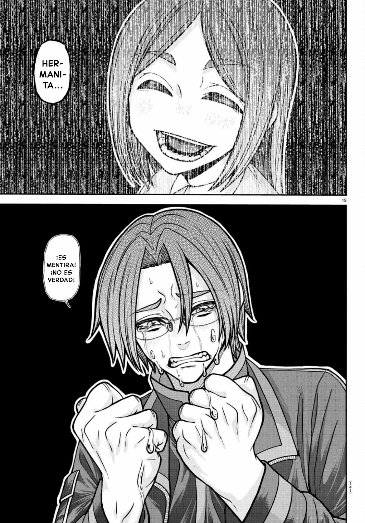 Read Tougen Anki ES Manga Online